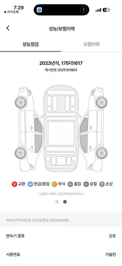 2023 Hyundai Casper Turbo Inspiration — фото 15