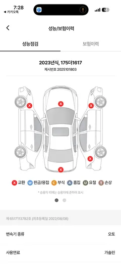 2023 Hyundai Casper Turbo Inspiration — фото 16