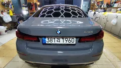 2022 BMW 5-Series 530i Luxury — фото 4