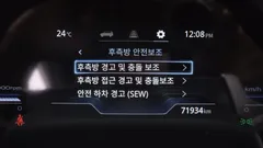 2023 SsangYong Torres Gasoline 1.5 2WD — фото 18