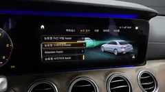 2021 Mercedes-Benz E-Class E220d 4MATIC Exclusive — фото 17