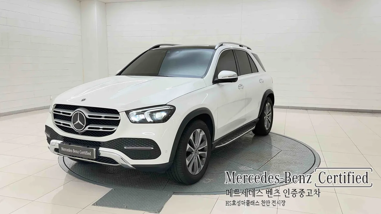 2023 Mercedes-Benz GLE-Class GLE300d 4MATIC