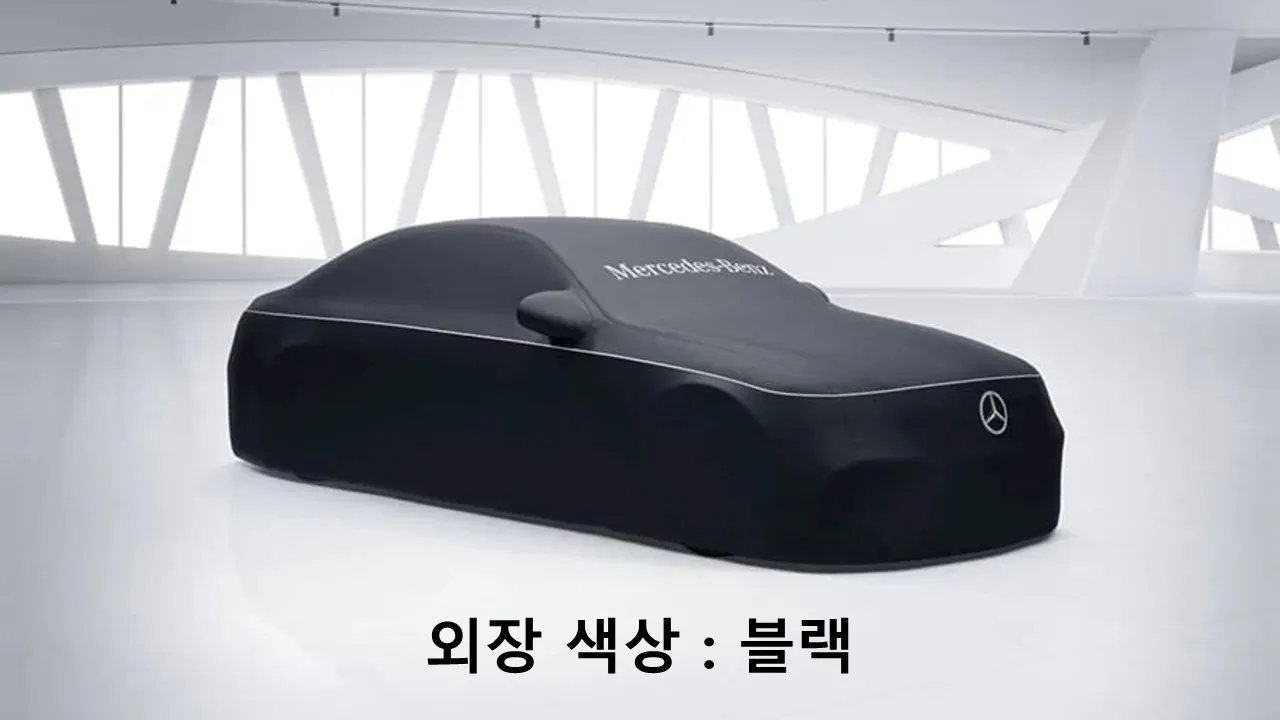 2023 Mercedes-Benz E-Class E450 4MATIC Exclusive