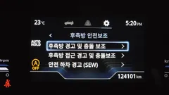 2023 SsangYong Torres Gasoline 1.5 4WD — фото 20