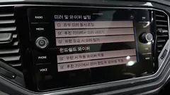 2022 Volkswagen T-Roc 2.0 TDI Prestige, белый — фото 18