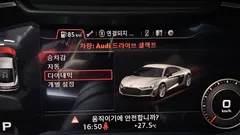 2021 Audi R8 5.2 V10 Performance Coupe, синий — фото 14