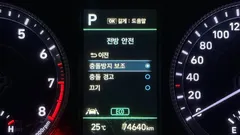 2022 Hyundai Sonata 2.0 LPG(rental car) — фото 20