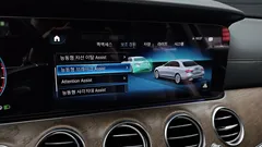 2022 Mercedes-Benz E-Class E250 Exclusive — фото 16