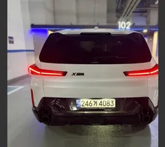 2023 BMW XM 4.4, белый — фото 3