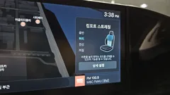 2023 Hyundai Grandeur 2,5 Gasoline 2WD — фото 19