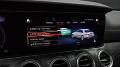 2023 Mercedes-Benz E-Class E250 AMG Line — фото 16