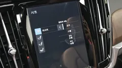 2021 Volvo S90 B5 Inscription, белый — фото 20