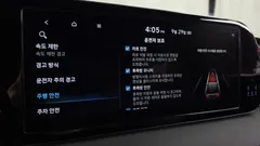 2023 Hyundai Palisade Gasoline 3.8 2WD — фото 16