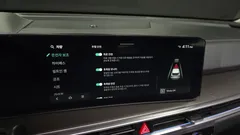 2024 Kia Sorento Gasoline 2.5T 2WD — фото 16
