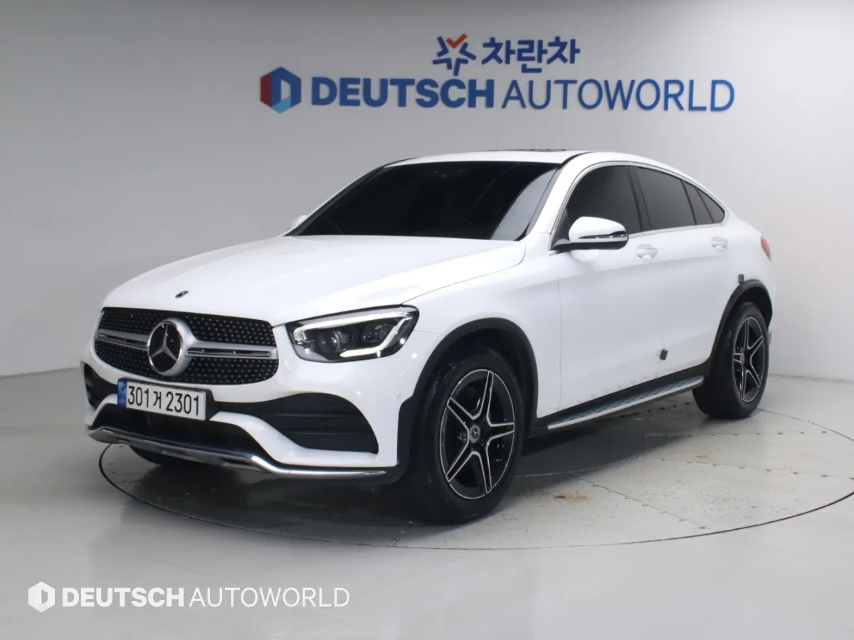 2021 Mercedes-Benz GLC-Class GLC300 4MATIC Premium Coupe