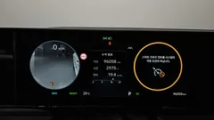 2023 Hyundai Grandeur Exclusive, белый — фото 8