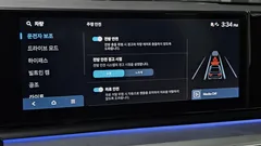 2023 Hyundai Grandeur 2,5 Gasoline 2WD — фото 18