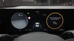 2023 Hyundai Grandeur Exclusive, 연금색 — фото 8