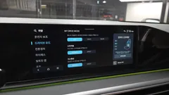 2023 Hyundai Grandeur Exclusive, 연금색 — фото 18
