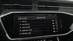 2023 Audi A6 40 TDI Quattro Premium — фото 16