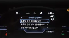 2023 SsangYong Torres Gasoline 1.5 2WD — фото 17