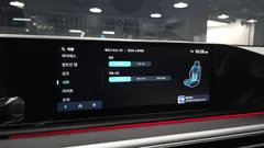 2023 Hyundai Grandeur Exclusive — фото 17