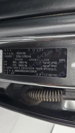 2024 Kia Niro Prestige — фото 18
