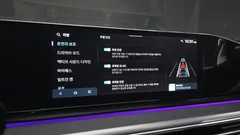 2023 Hyundai Grandeur 2,5 Gasoline 2WD — фото 16