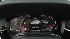 2022 BMW 5-Series 530i M Sport Package — фото 8