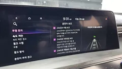 2024 Kia K8 2.5 Gasoline 2WD — фото 16