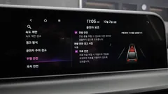 2023 Kia Seltos Gasoline 1.6 Turbo 2WD — фото 18