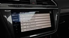 2023 Volkswagen Tiguan 2.0 TSI Prestige — фото 17