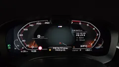 2023 BMW 5-Series 520i M Sport — фото 8