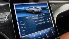 2023 Mercedes-Benz C-Class C300 4MATIC AMG Line — фото 20