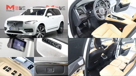 2023 Volvo XC90 B6 Ultimate Bright
