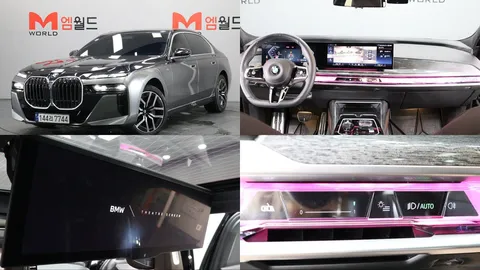 2023 BMW 7-Series 740i sDrive M Sport