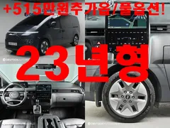 2023 Hyundai Staria L3.5 Tourer 9-Seater — фото 2
