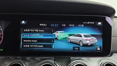 2022 Mercedes-Benz E-Class E350 4MATIC Avantgarde — фото 15