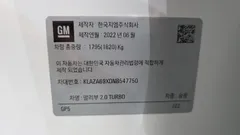 2022 ChevroletGMDaewoo Malibu 2.0 Turbo Premier — фото 19