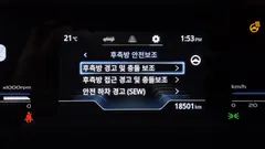2024 SsangYong Torres Gasoline 1.5 2WD — фото 16