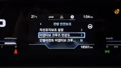 2024 SsangYong Torres Gasoline 1.5 2WD — фото 17