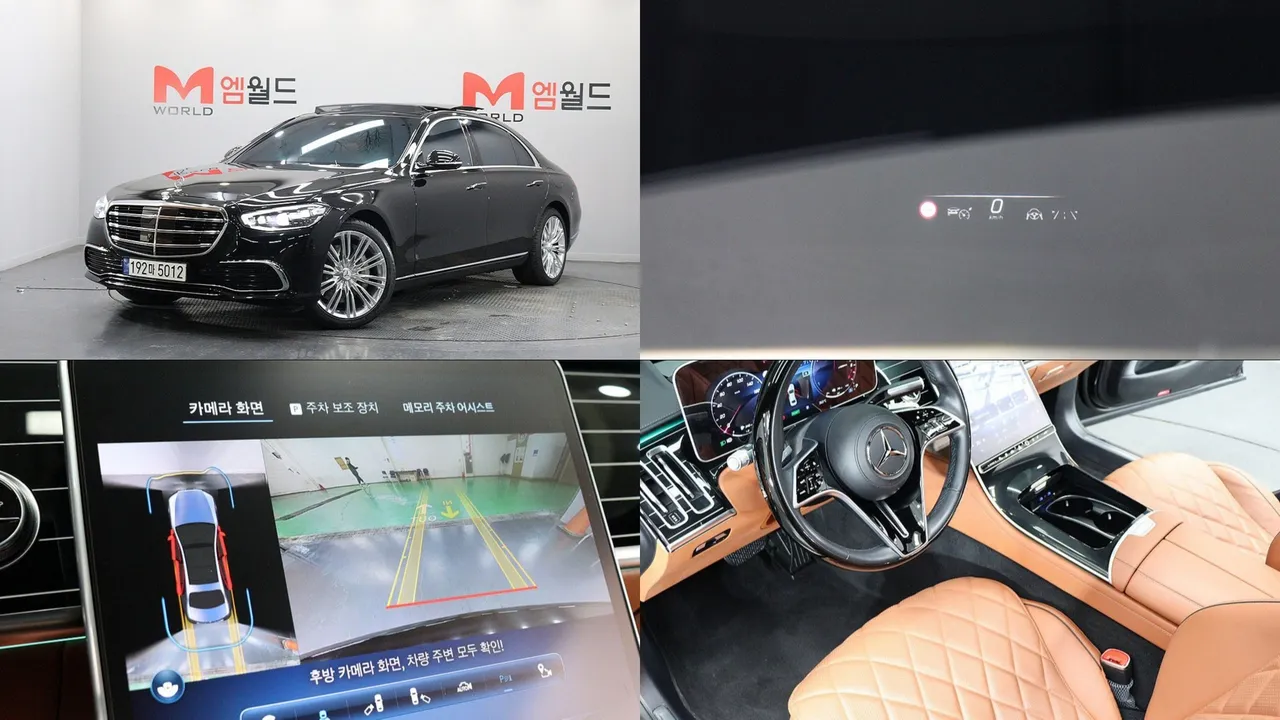 2023 Mercedes-Benz S-Class S580e 4MATIC