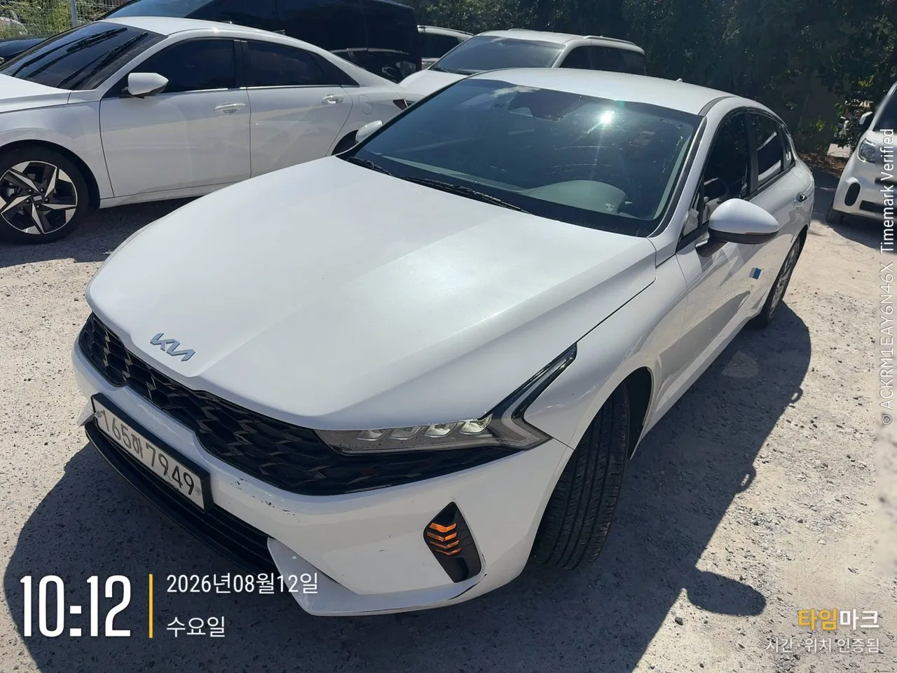 2022 Kia K5 Trendy