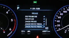 2022 Hyundai Palisade Diesel 2.2 2WD — фото 15