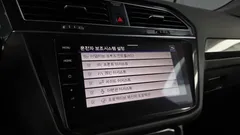2023 Volkswagen Tiguan 2.0 TDI Prestige, чёрный — фото 20