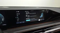 2023 Hyundai Grandeur Calligraphy, серый — фото 17