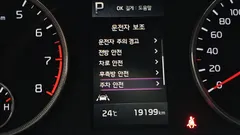 2023 Kia K5 2.0 LPI(Renter car) — фото 13