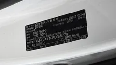 2023 Hyundai AVANTE Smart, белый — фото 19