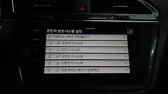 2023 Volkswagen Tiguan 2.0 TSI Prestige — фото 18