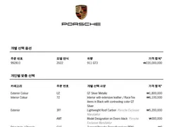2022 Porsche 911 GT3 — фото 15